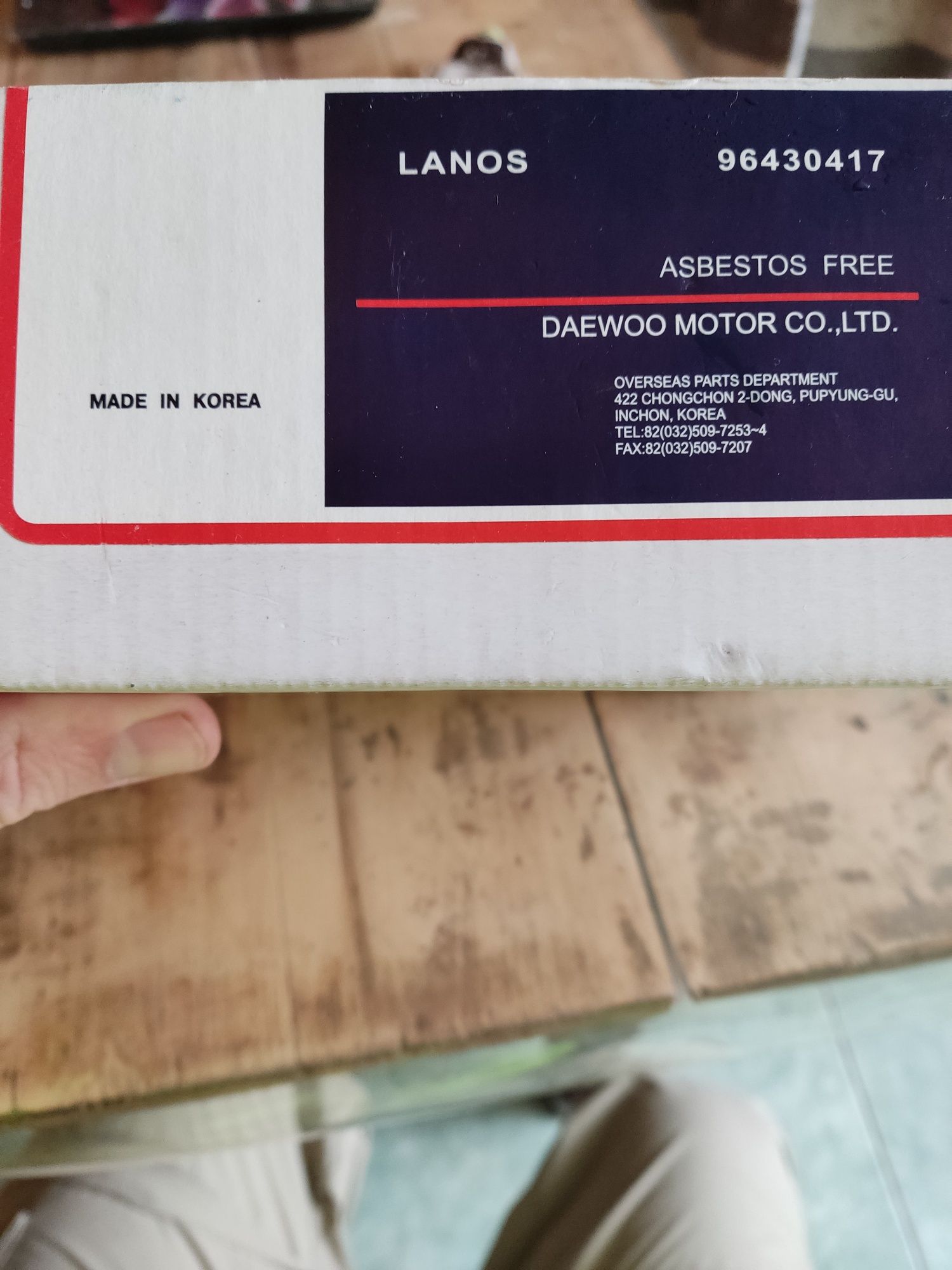 Гальмівні колодки задні Daewoo Lanos