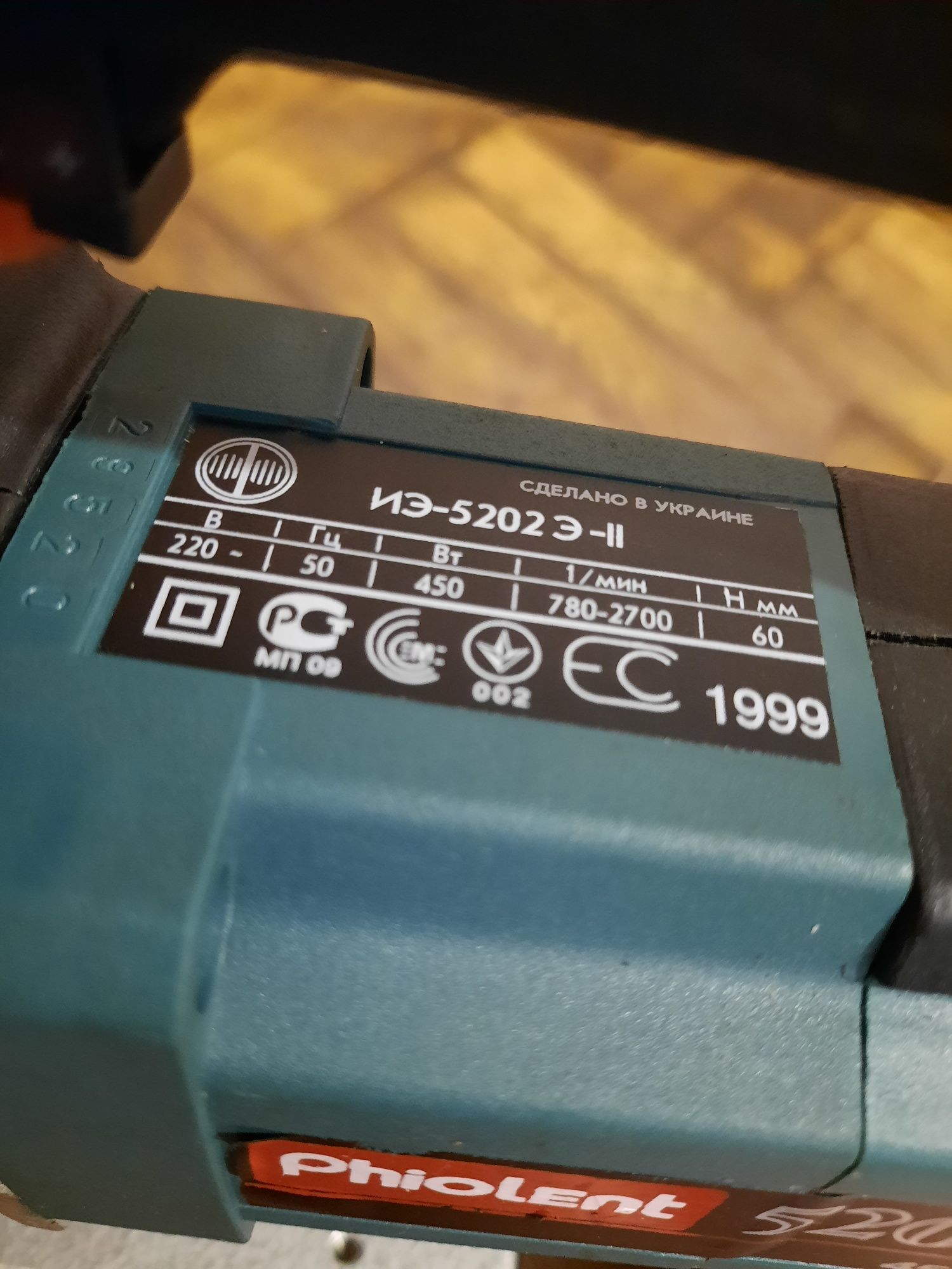 Новий,оригінал!!Електролобзик Phiolent 5202 E-II,450вт