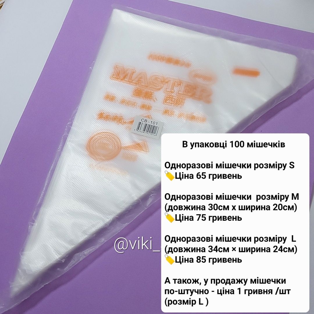 Розсувне кондитерське кільце  d 16-30см, форма кольцо раздвижное