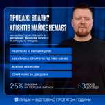 Таргетована реклама, Сайти,SMM