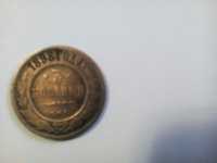 Продам монеты 3копейки 1898г.200 эшкудо 1999г.и монеты СССР.