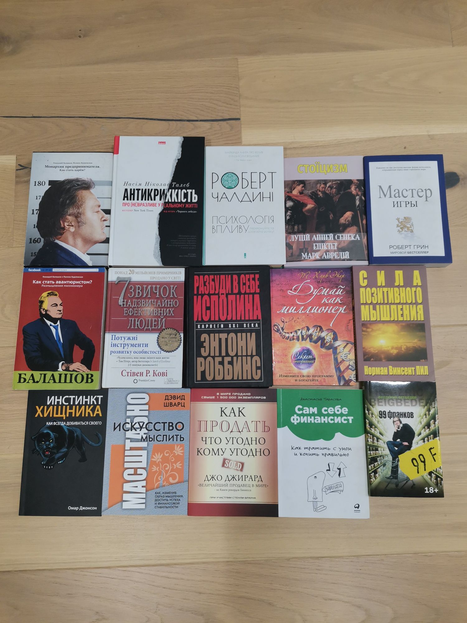 Продам книги (нові)
