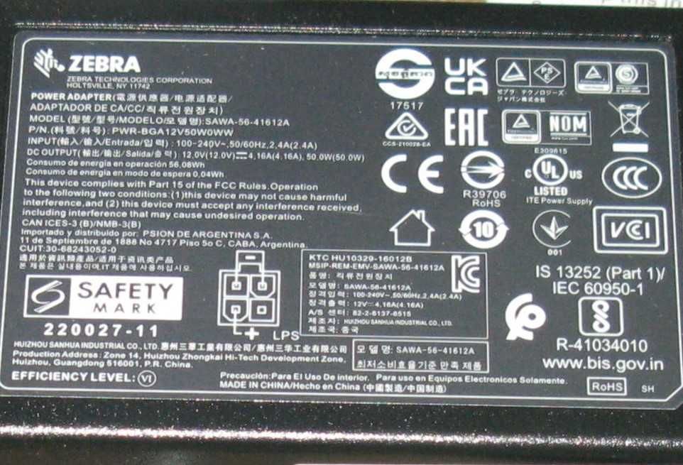 Адаптер (блок питания, зарядн. устр.) Zebra 12v, 4.16A, 50W, 5.5x2.1.