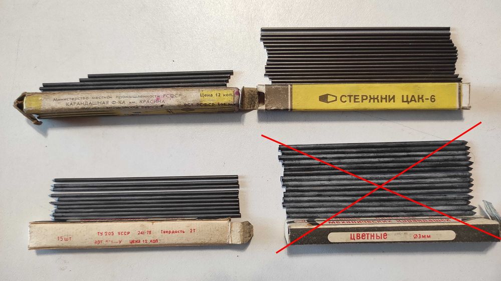 Олівці кольорові крес письмовий набір скоби мідні стержні графітніСССР