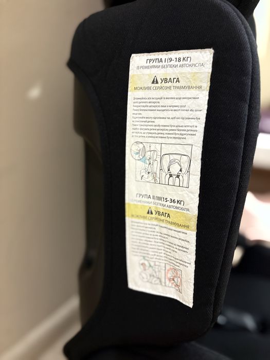 Автокрісло від 9 до 36 кг в ілеальному стані