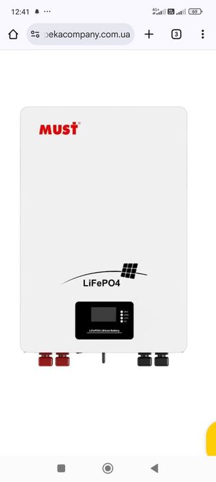 Lifepo4 MUST 48v 200a 10.24kW