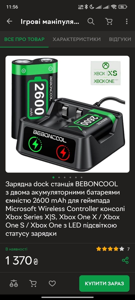 XBOX SERIES S 512GB + зарядная станция