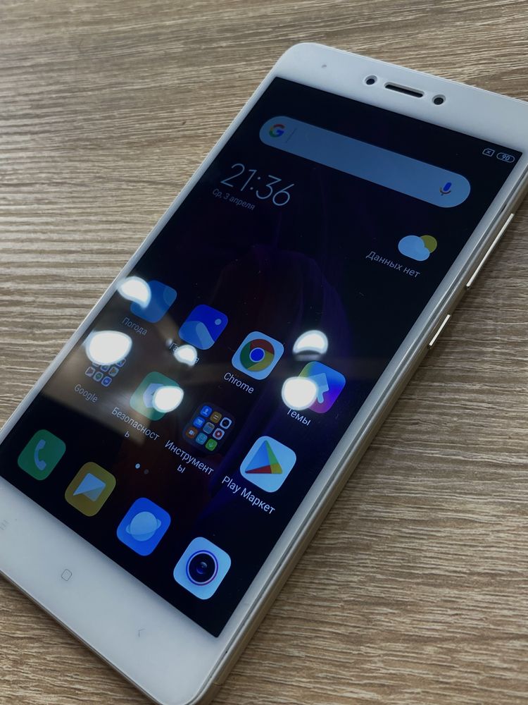 Телефон Xiaomi Redmi Note 4 +Защитное стекло