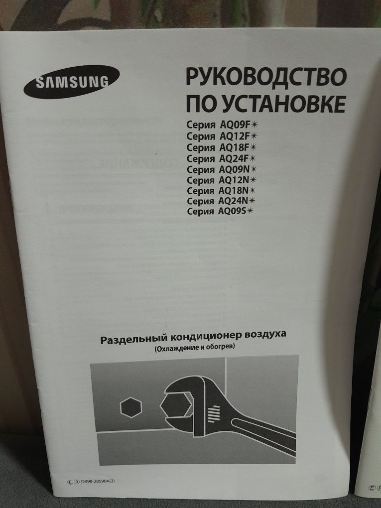 Кондиционер Самсунг на 40 кв. б/у цена за два блока под ремонт