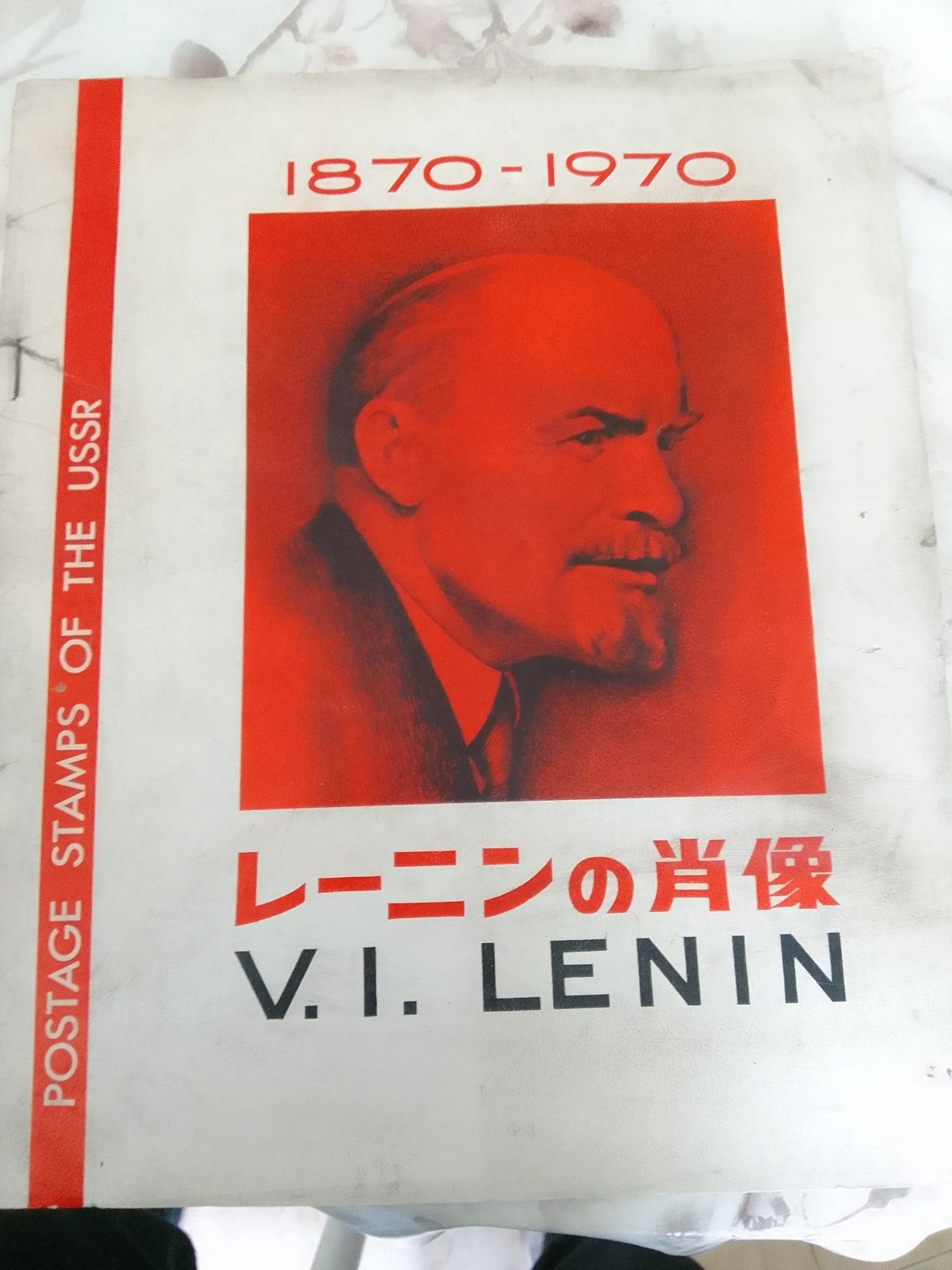 Vendo livro de celos d V.I. Lenin