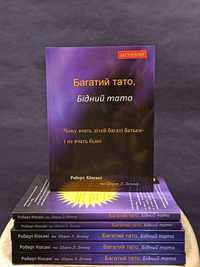 Кіосакі Багатий тато.., Квадрант; Гілл Думай і багатій, Клейсон