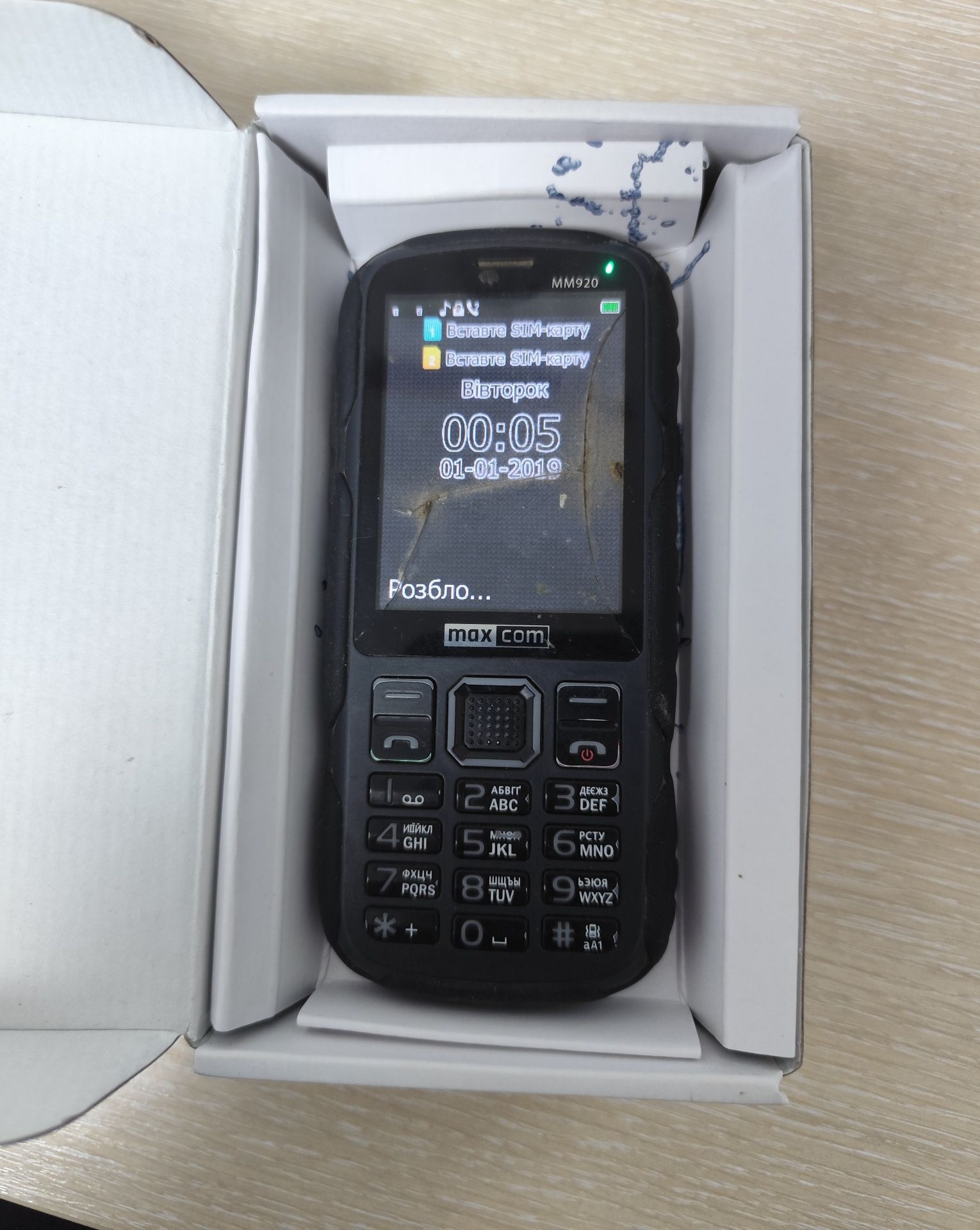 Телефон Maxcom Strong MM920

Strong MM920

Strong MM920