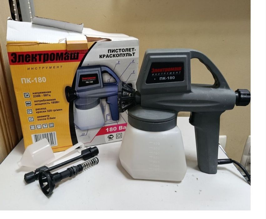 Краскопульт ручний