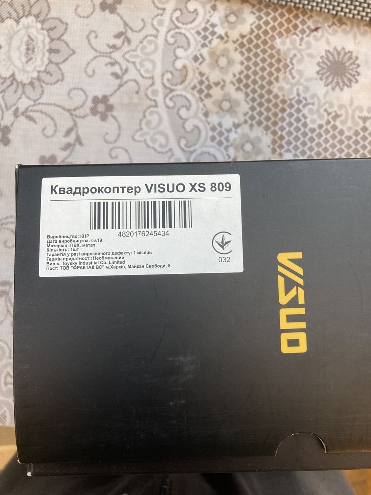 Квадрокоптер Visuo XS 809