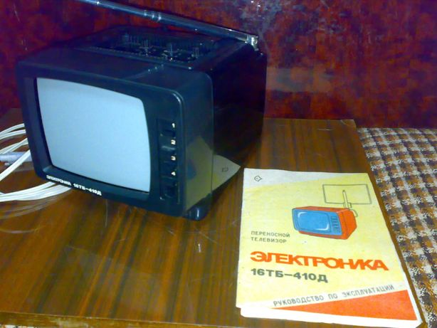 Переносной Телевизор "Электроника 16ТБ-410Д"
черно-белого изображения