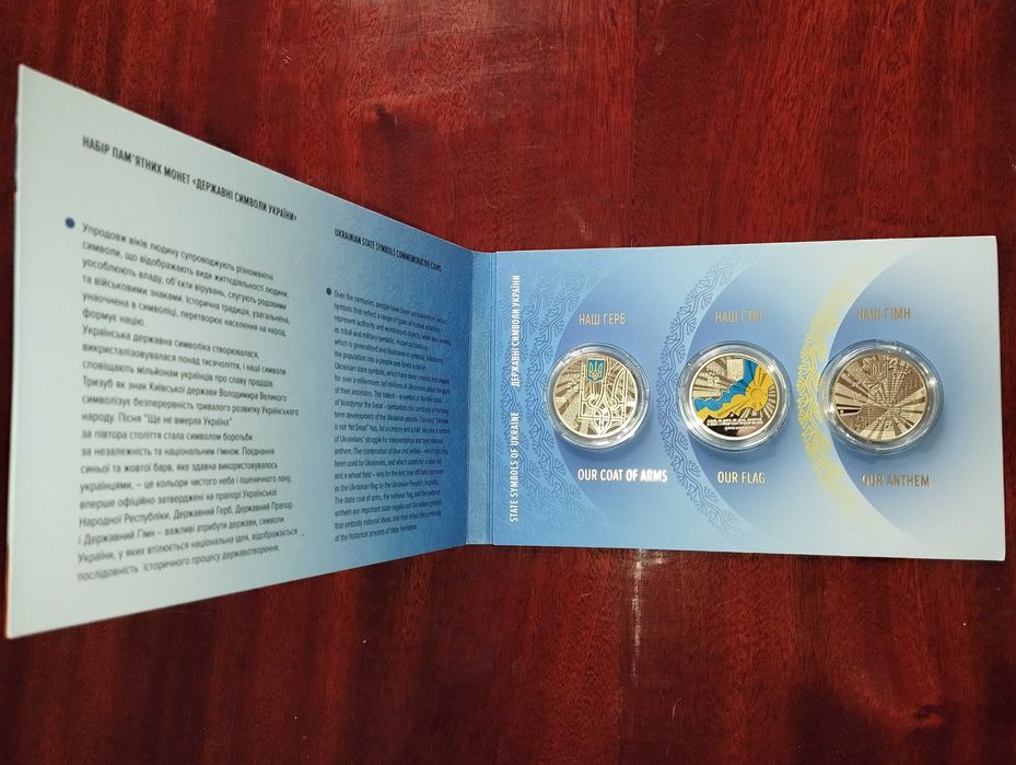 Нептун/Лелека/Vampire/Буцефал/САУ/ні куля/черв.калина/капля життя міст