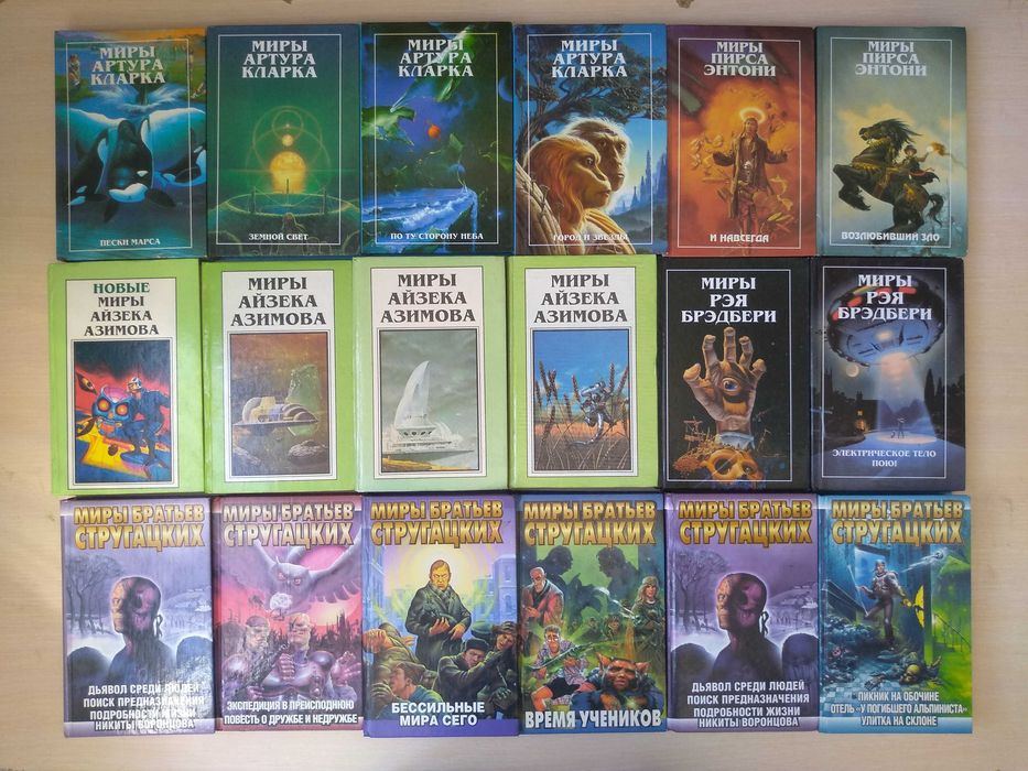 Миры Урсулы Ле Гуин. Всегда возвращаясь домой. В двух книгах