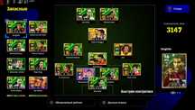 Efootball 2025(steam)
