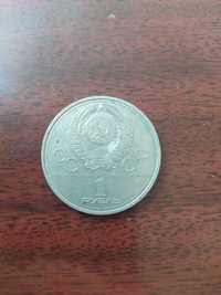 1 рубль СССР 1977 року