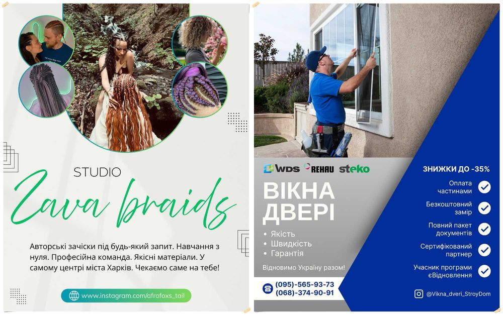 Услуги Фотошопа и Нейросетей | Оживление, реставрация, изменение фото