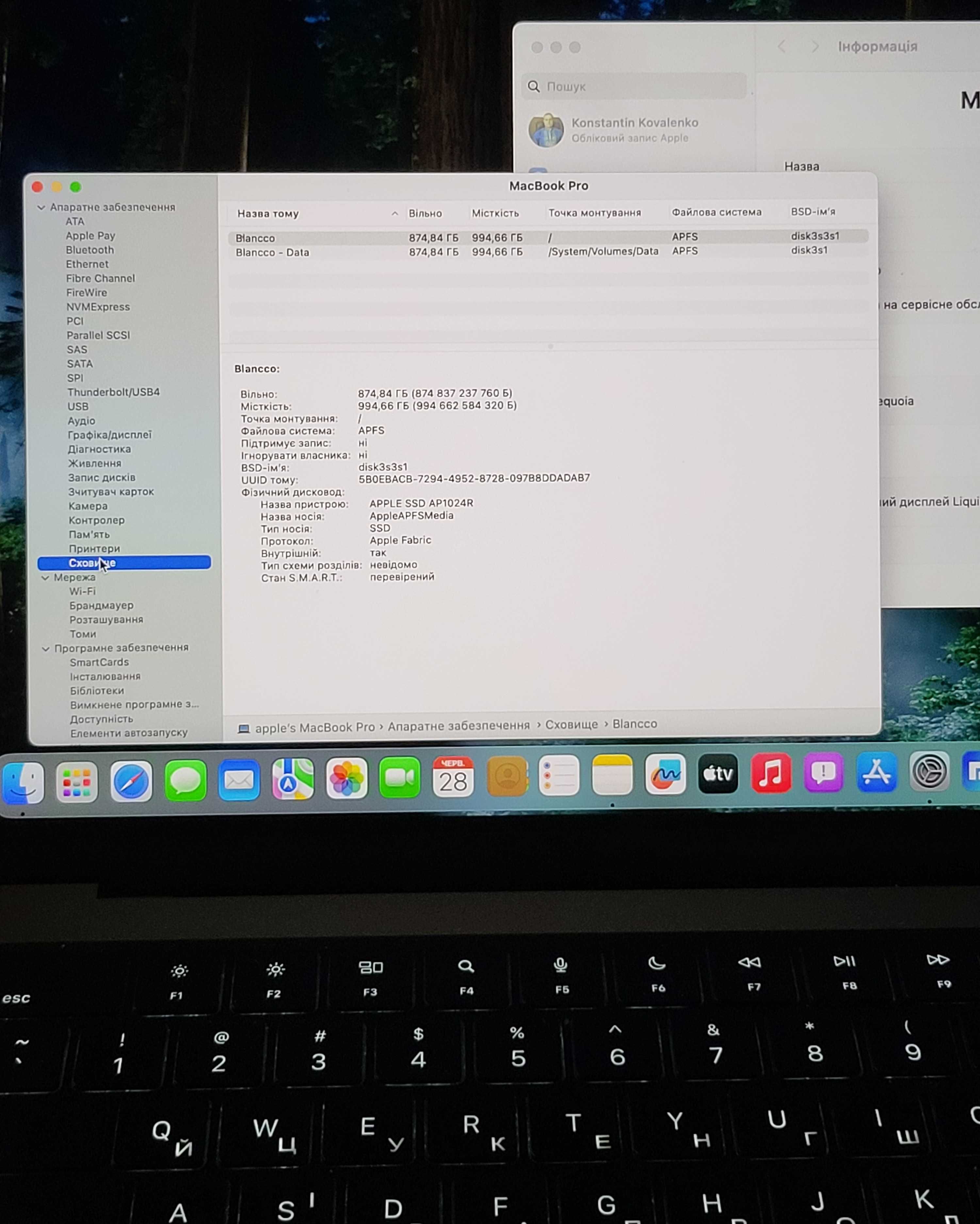 MacBook Pro 14" M1 Pro 2021 (2023!) 16/1 ТB батарея 224/88%