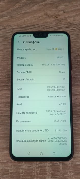 Honor 8X 4/64 GB