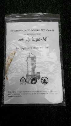 Насос центробіжний БЦ для подачі води із криниці