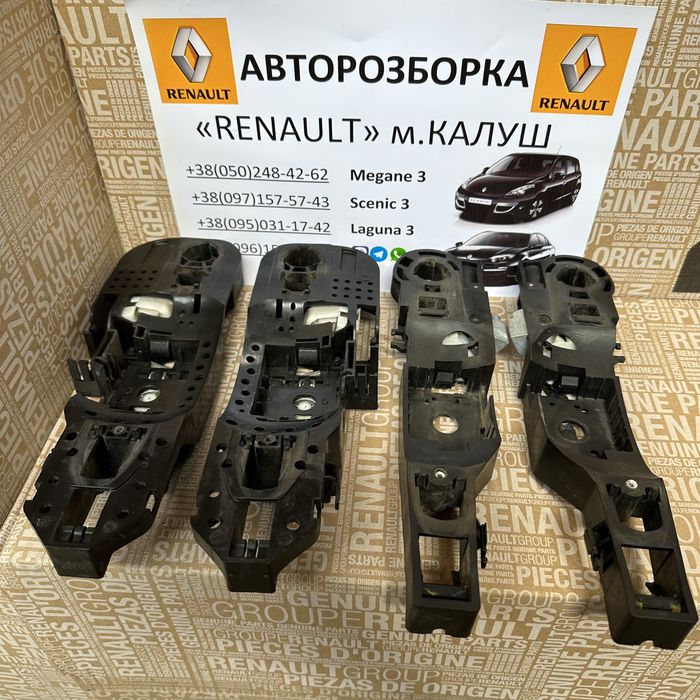 Механізм ручки Рено Меган 3 Лагуна 3 Сценік 3 передній задній