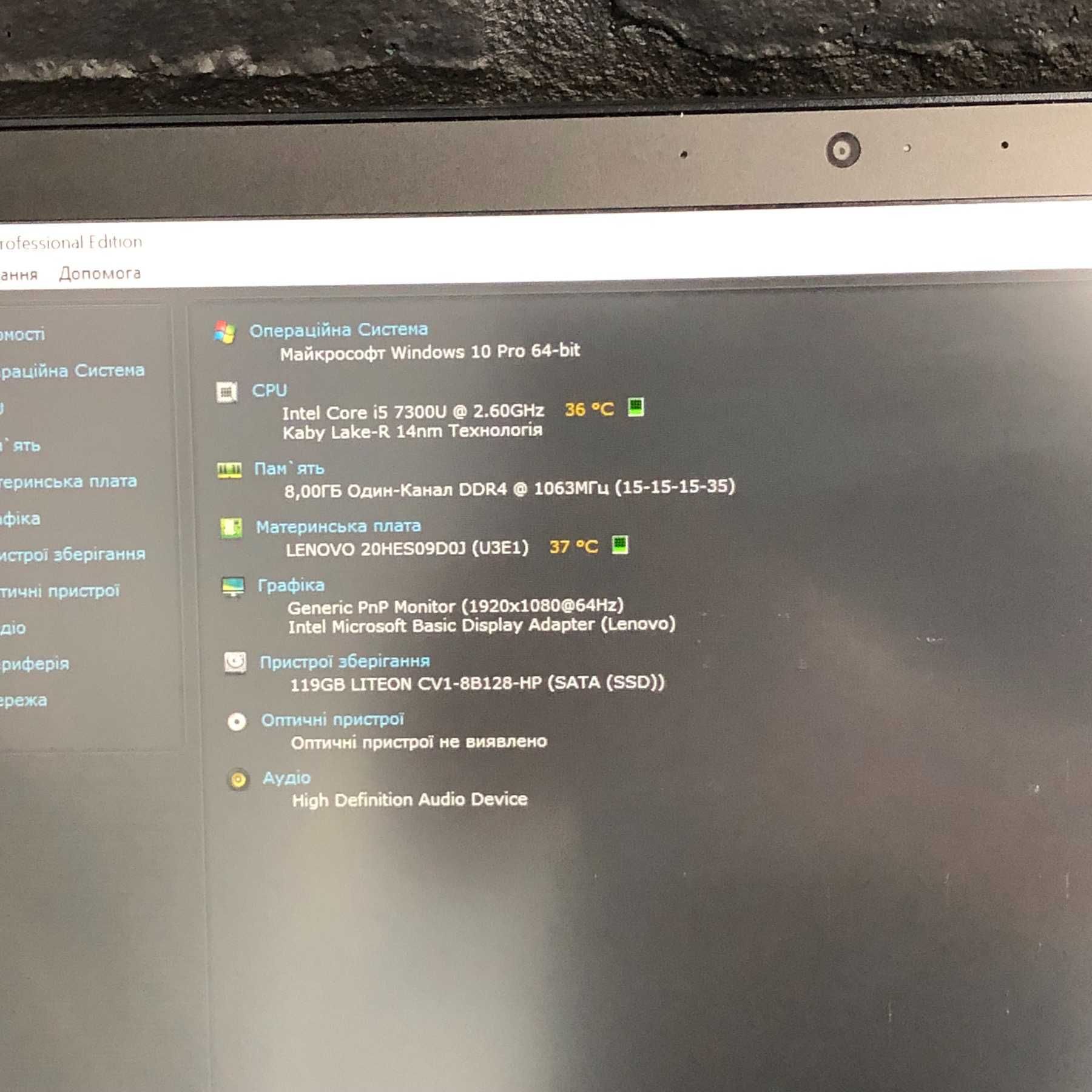 Ноутбук Lenovo ThinkPad T470 i5-7300U 8/128 SSD IPS FHD Б/В | 49 шт