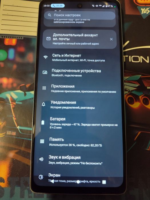 motorola g200 8/128