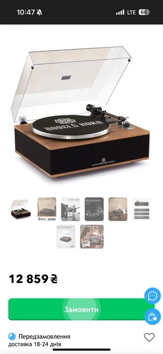 Програвач вінілових платівок ANGELS HORN Bluetooth Turntable