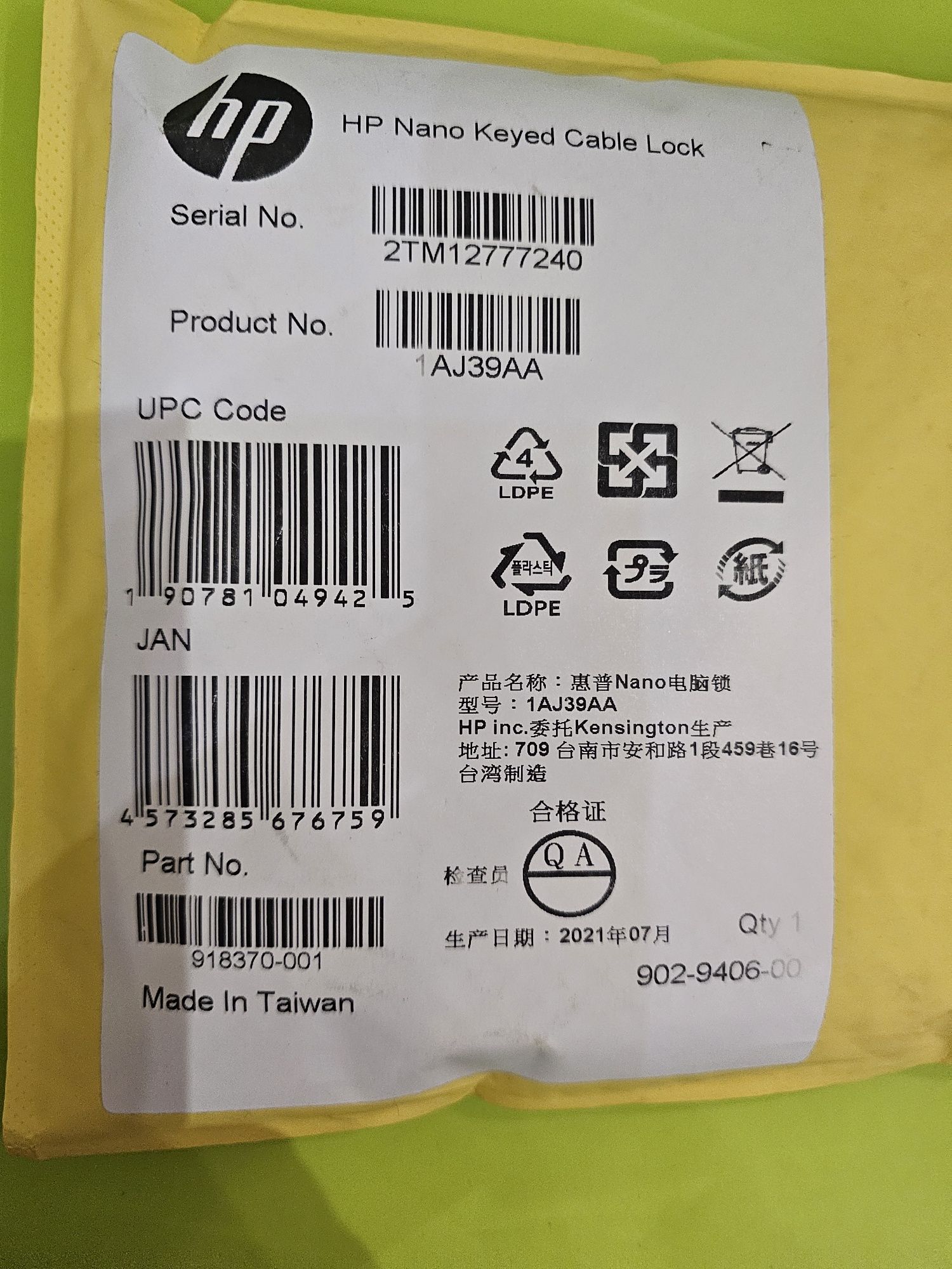 Замок на ноутбук HP Nano Keyed Cable Lock (1AJ39AA)