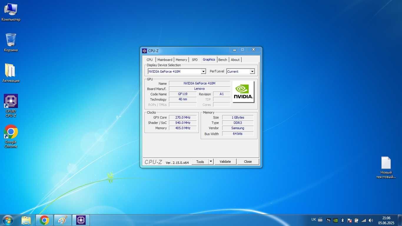 Ноутбук Lenovo B570e