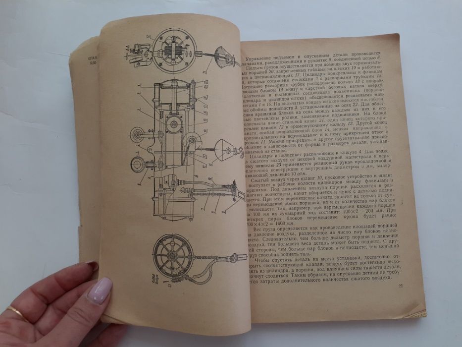 Механизация работ на токарных станках 1962 Корытный Токарное дело