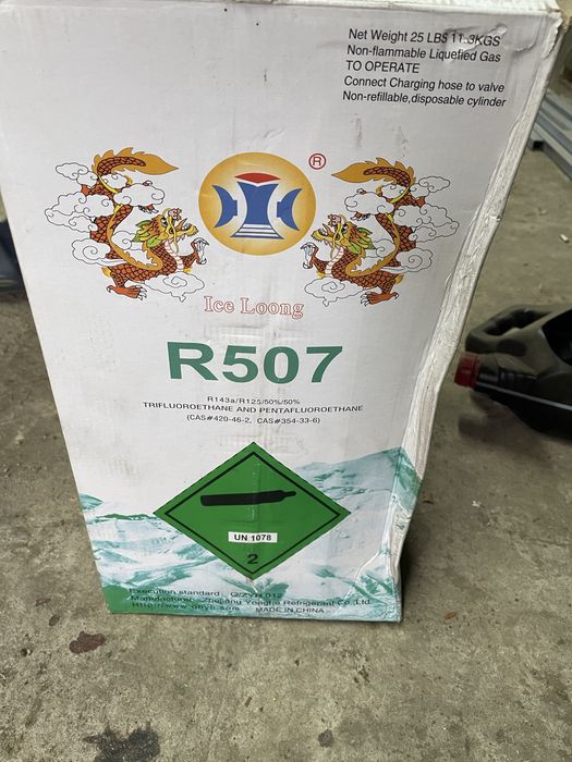 Фріон, фреон R507 для холодільних установ