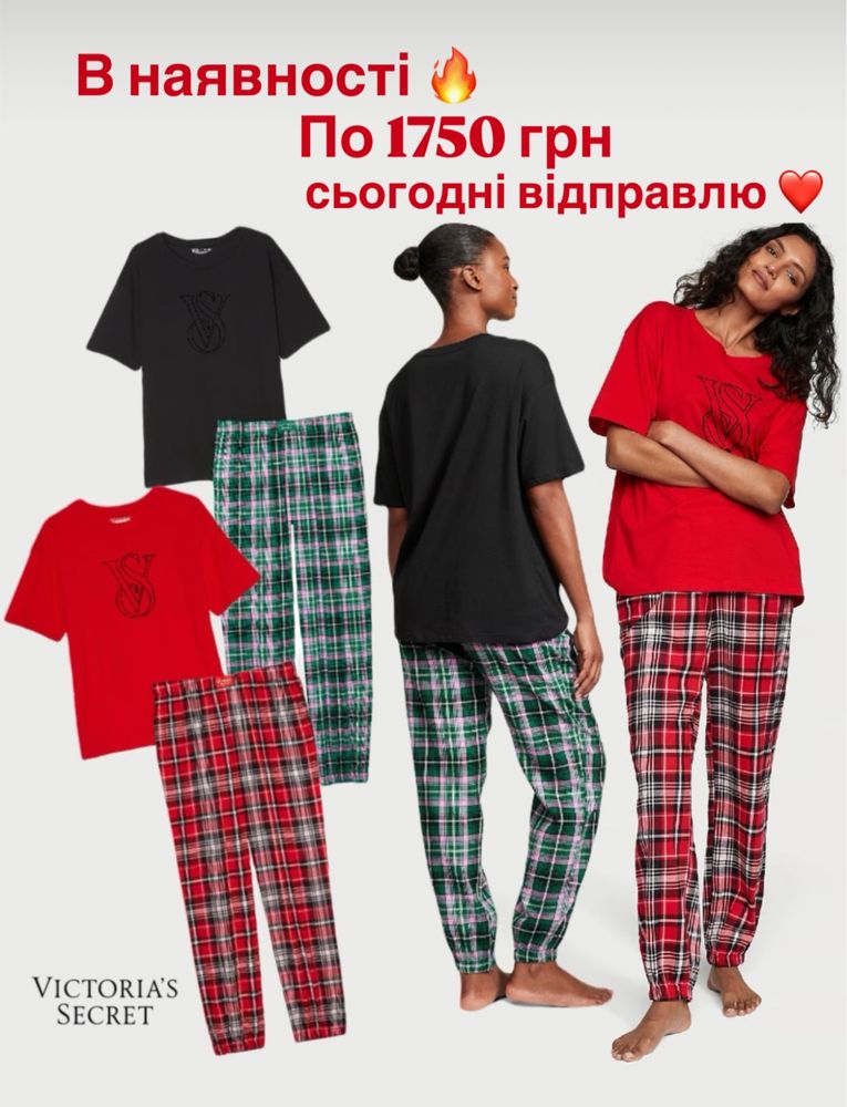 В наявності костюми для дому Viktoria’s Secret р XS,S