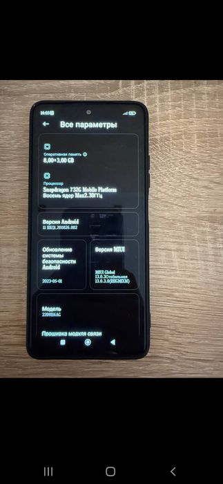 Хiaomi redmi note 12 pro 8/256gb