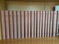 Grande Biblioteca Multilingue (18 volumes)