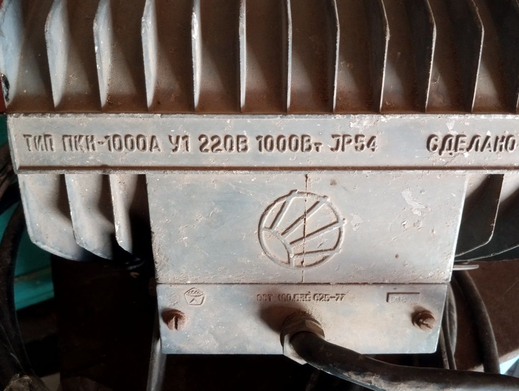 Прожектор ПКН -1000а