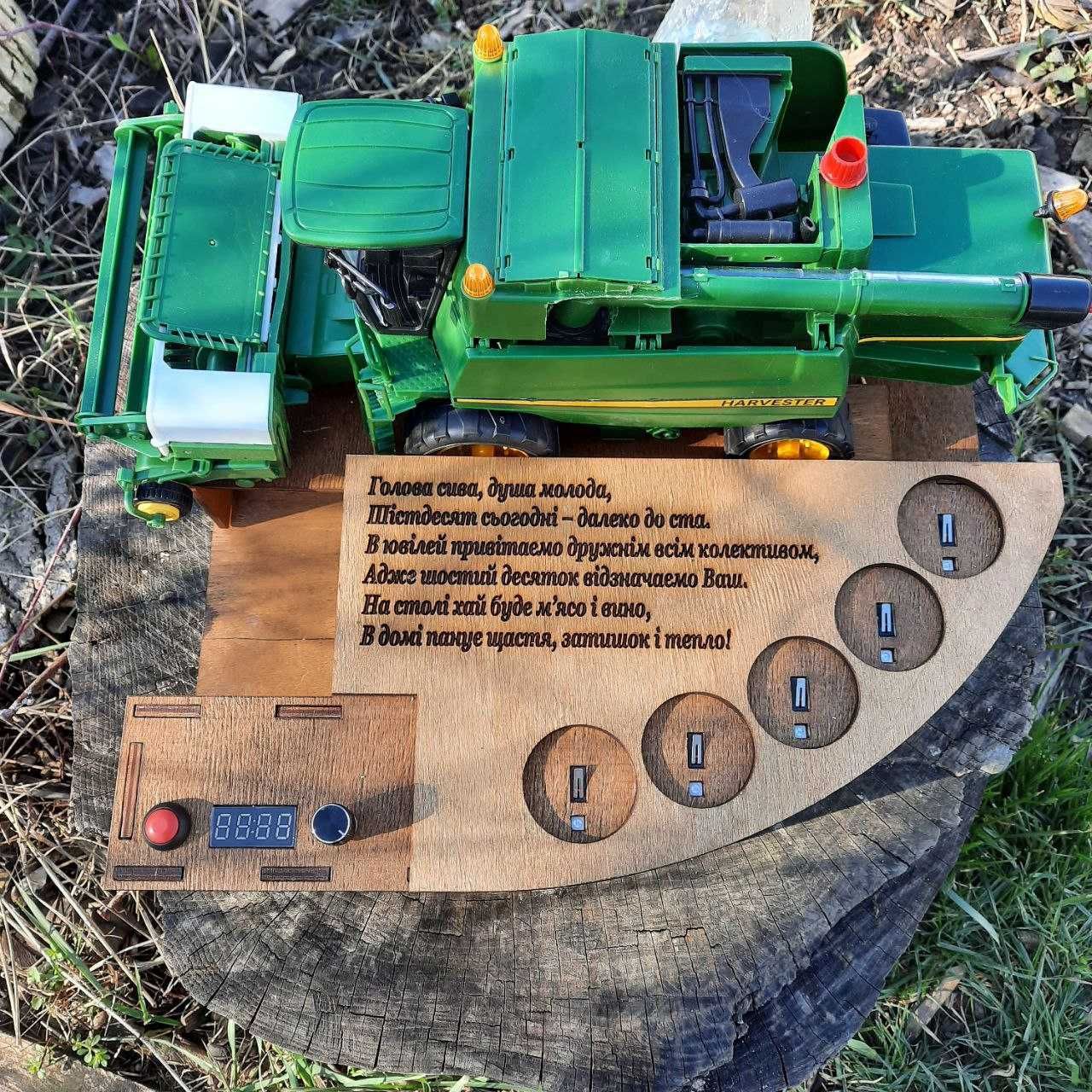 Комбайн-наливатор John Deere для 5 чарок. Подарунок для чоловіка