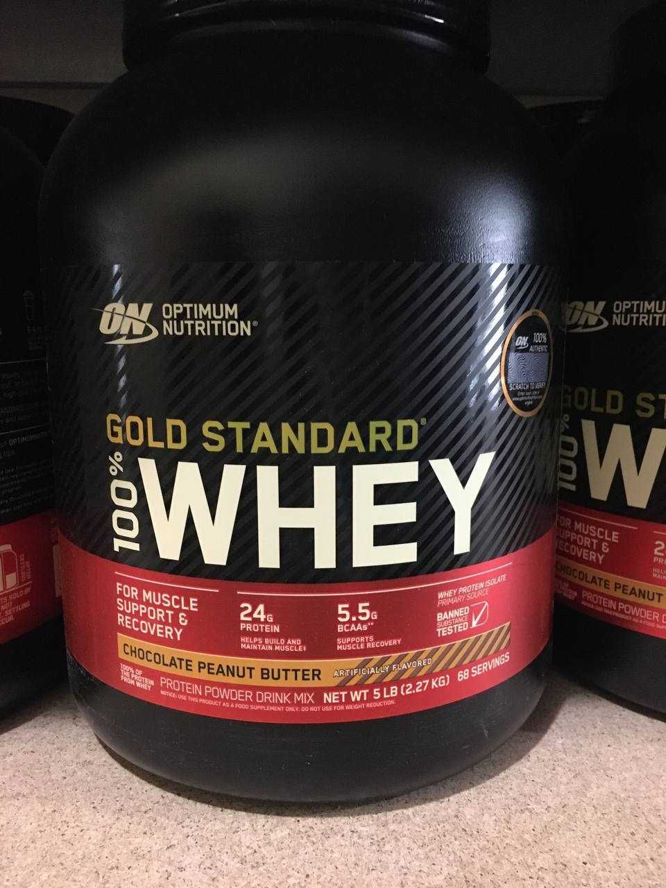 США • ПРОТЕИН 100% Whey Gold Standard 2270 г Optimum Nutrition