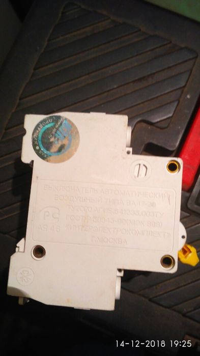 Автомат выключатель ba47-29 C6