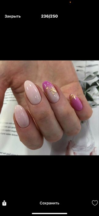 Маникюр‼️педикюр‼️МакДональдс Мега