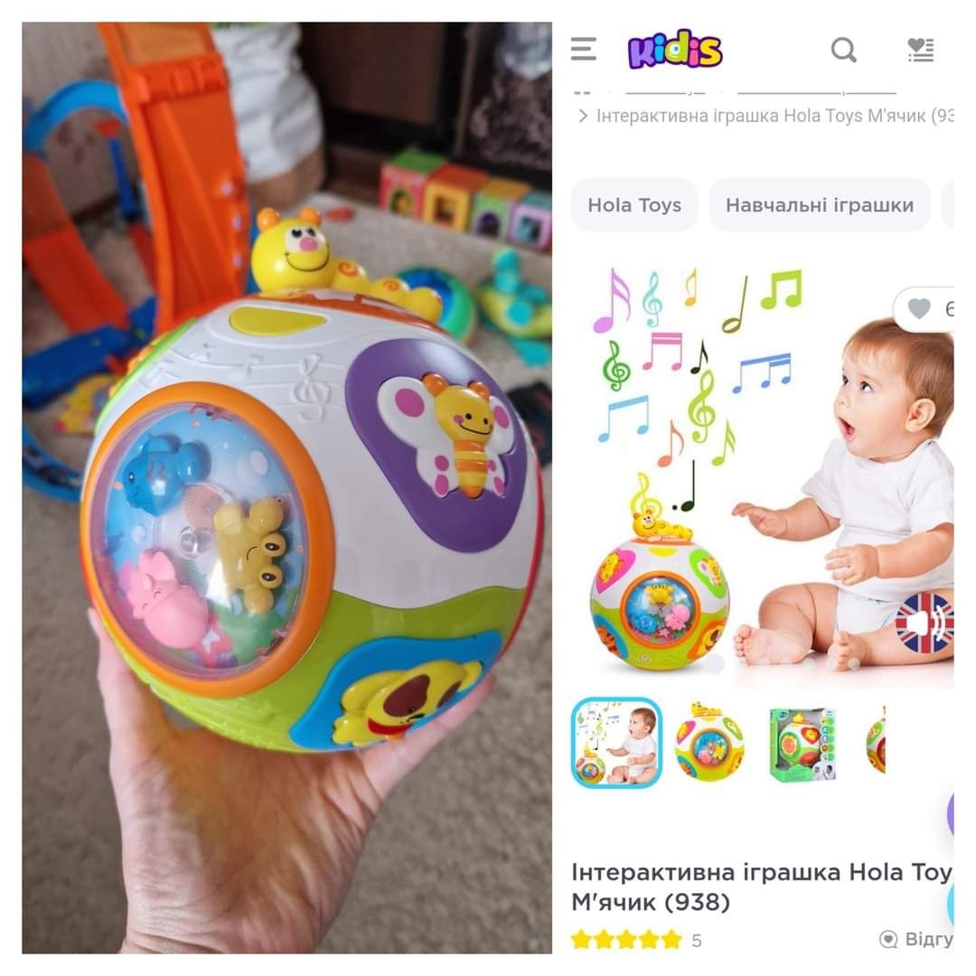 Hola Toys м'ячик  Інтерактивна іграшка розвивашка