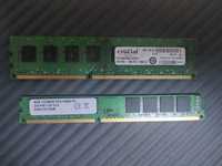 12 GB Ram DDR3..