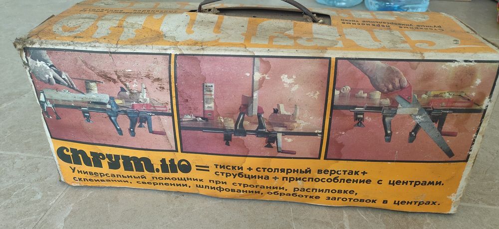 Інструменти верстак столярный,тиски,новый