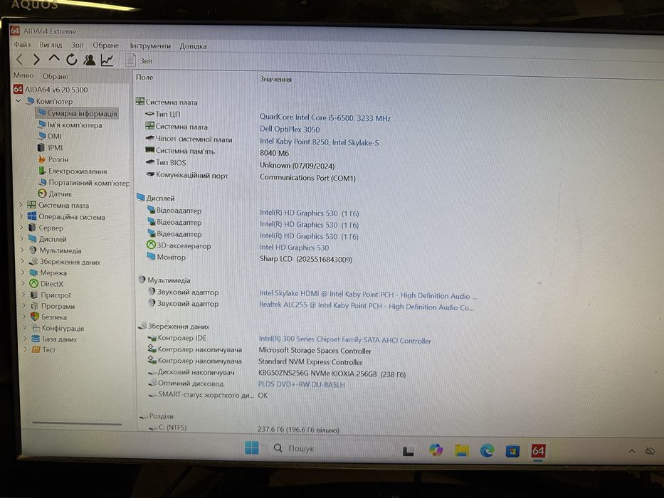 Пк,системник,Dell OptiPlex 3050 intle i5-6500/8gb/256gb/windows 11 pro