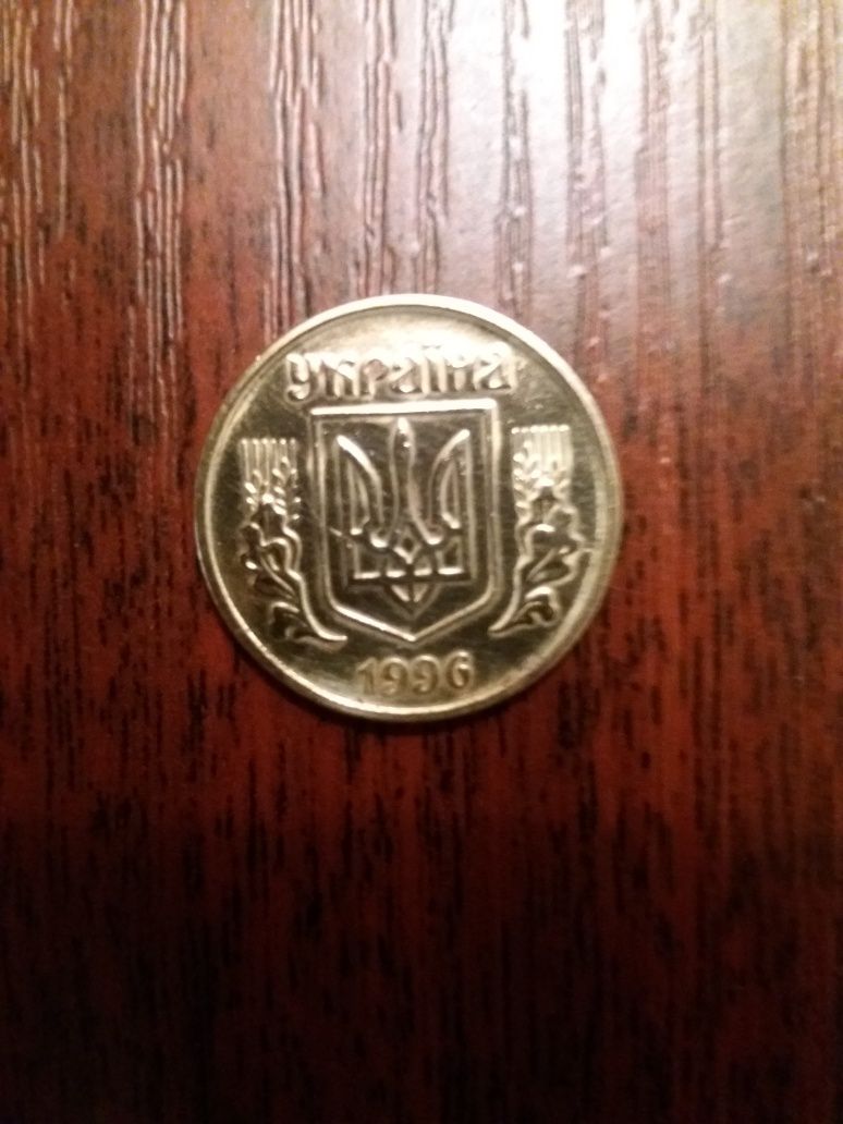 Продам монеты Украины 50к 1996г,1995г,1992г и др.