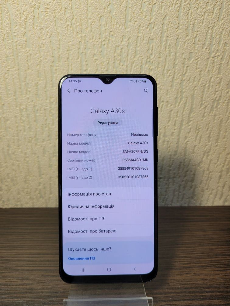 Samsung Galaxy A30s 4/64 Гб Nfc , все працює