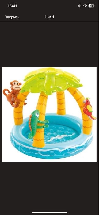 Бассейн детский 2шт